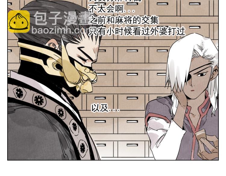 第126话 敌对关系(1/2)-第130话