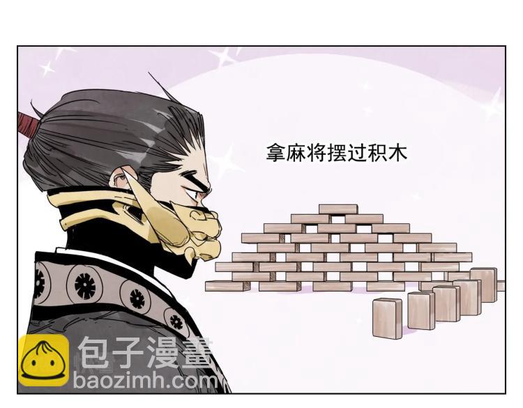 第126话 敌对关系(1/2)-第130话