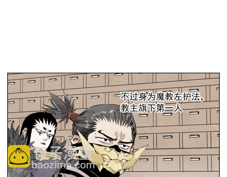 第126话 敌对关系(1/2)-第130话