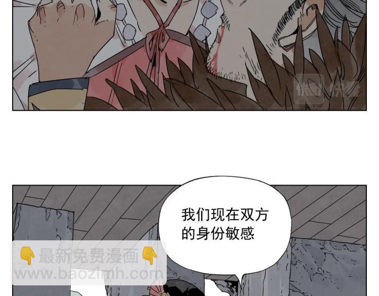 第126话 敌对关系(1/2)-第130话