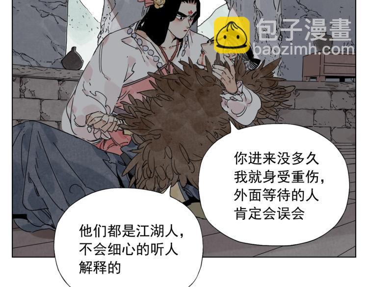 第126话 敌对关系(1/2)-第130话