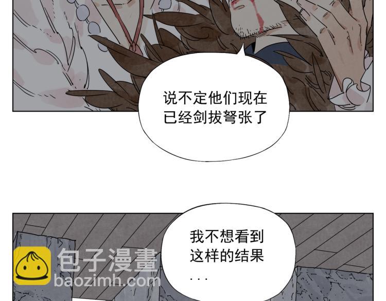 第126话 敌对关系(1/2)-第130话