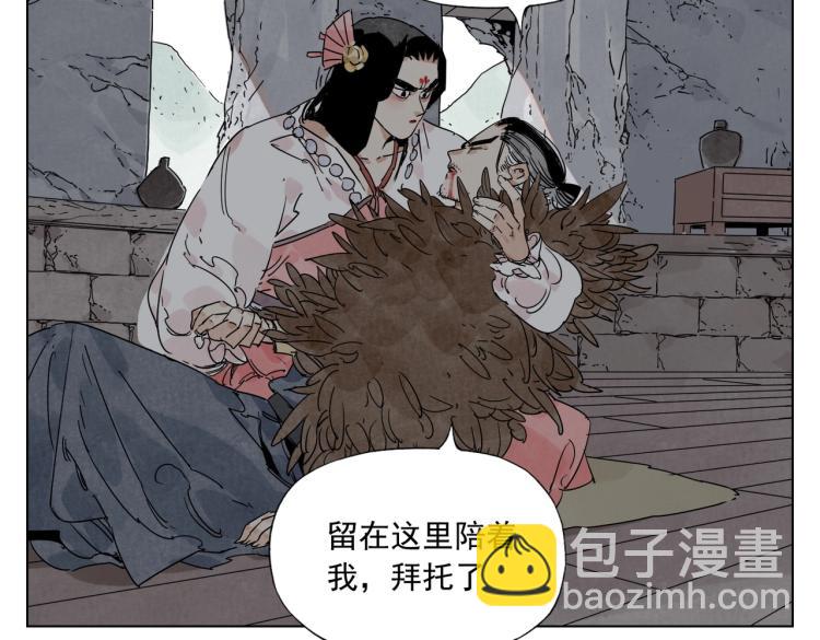 第126话 敌对关系(1/2)-第130话