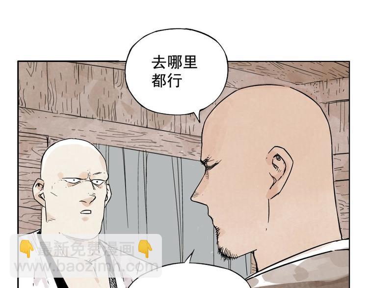 第13话 旅行的结局(1/2)-第14话