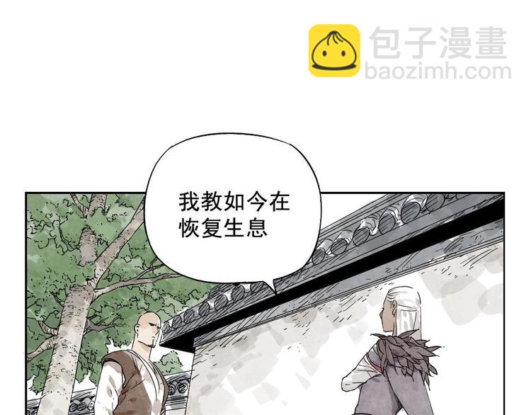 第13话 旅行的结局(1/2)-第14话