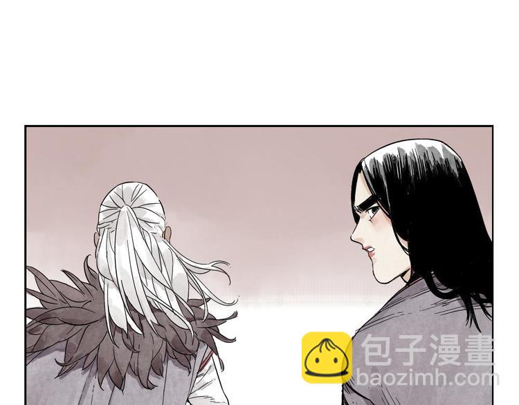 第13话 旅行的结局(1/2)-第14话