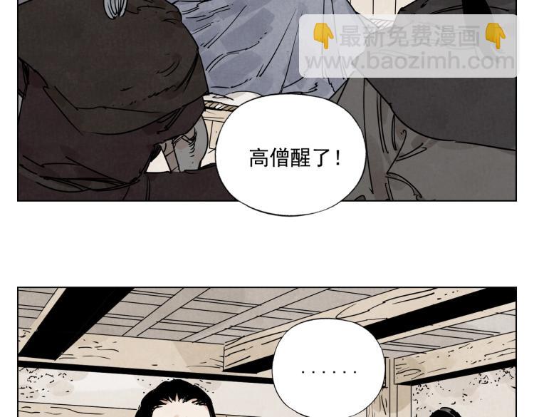 第128话 恩惠(1/2)-第132话
