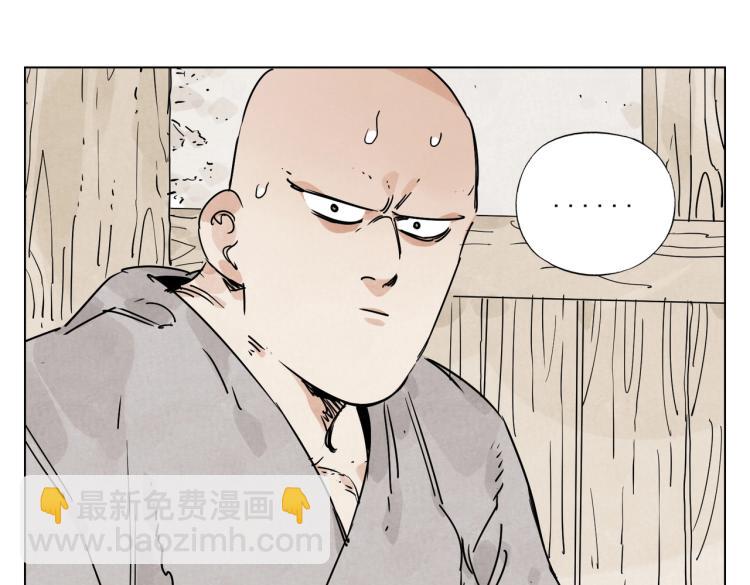 第128话 恩惠(1/2)-第132话
