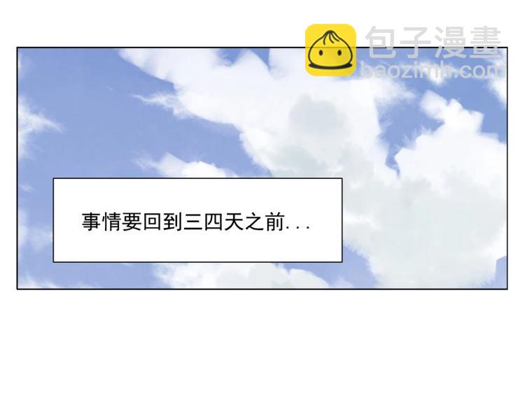 第128话 恩惠(1/2)-第132话