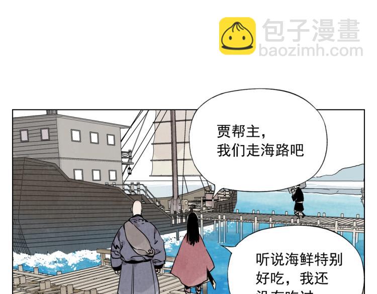 第128话 恩惠(1/2)-第132话