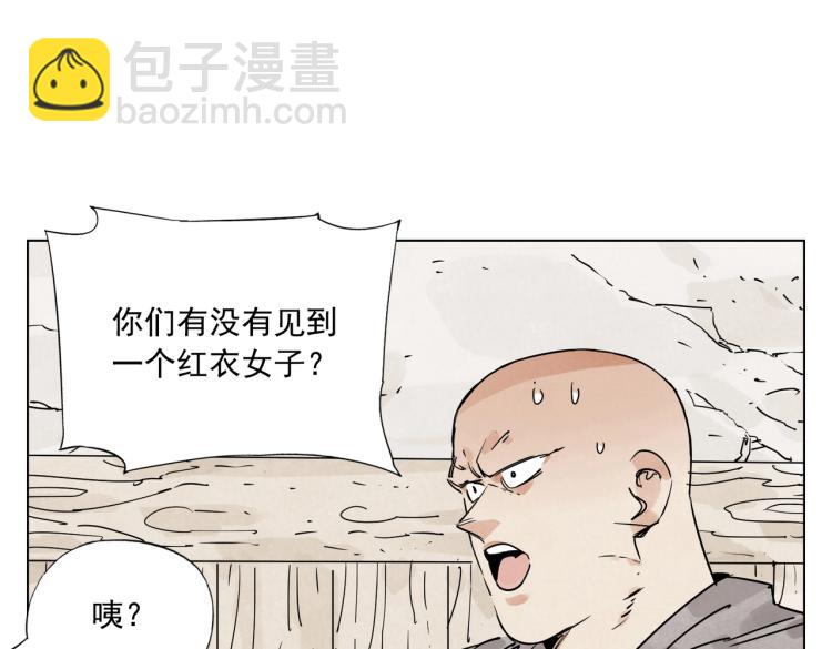 第128话 恩惠(1/2)-第132话