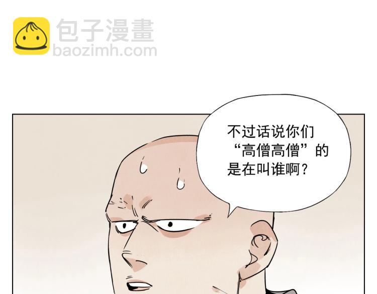 第128话 恩惠(1/2)-第132话