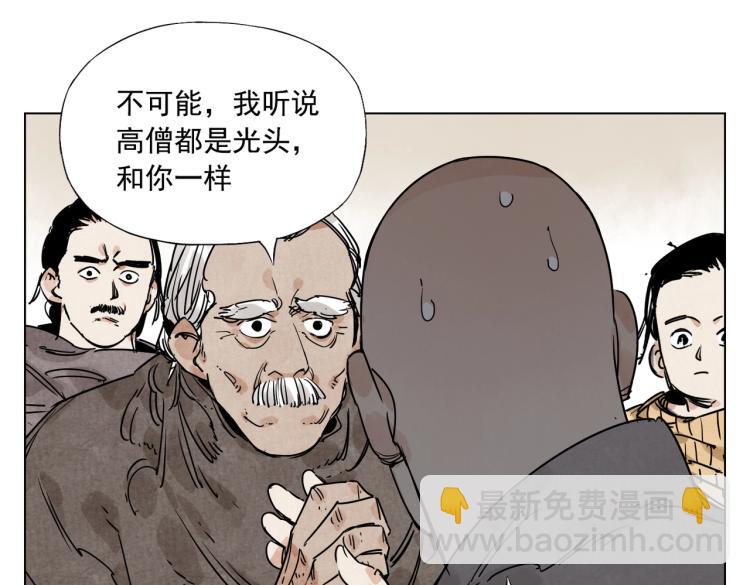 第128话 恩惠(1/2)-第132话