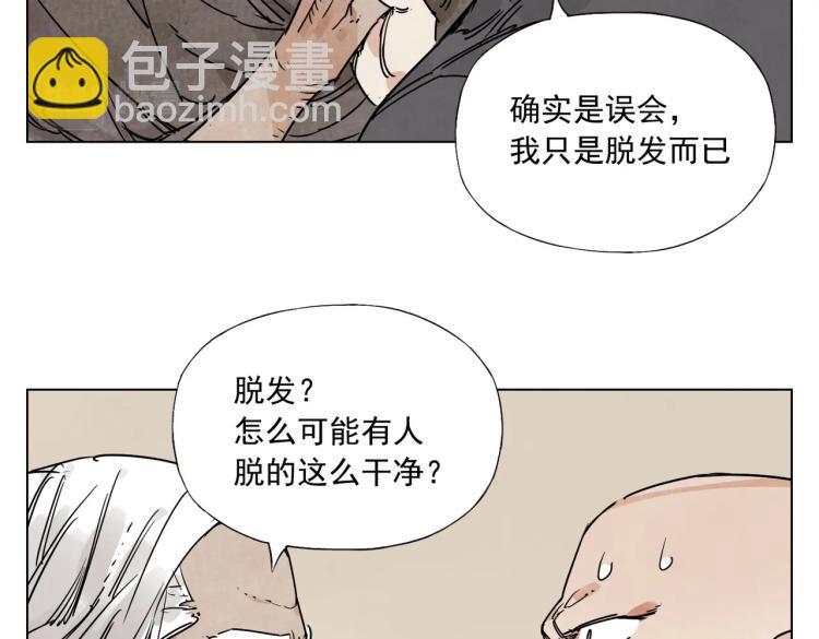 第128话 恩惠(1/2)-第132话