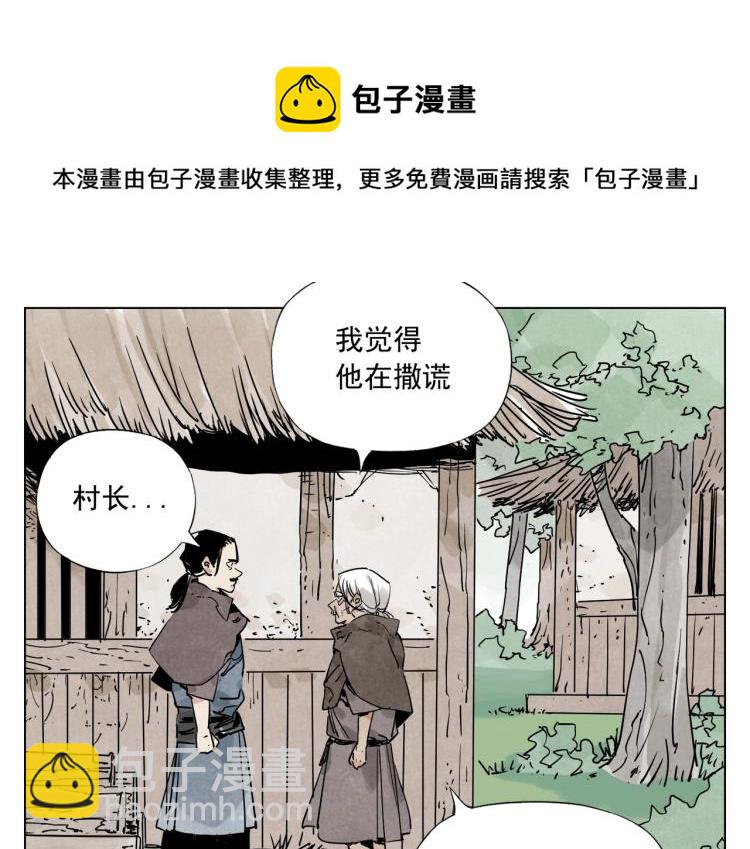 第128话 恩惠(1/2)-第132话