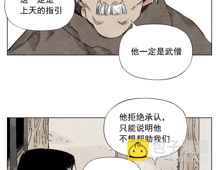 第128话 恩惠(1/2)-第132话