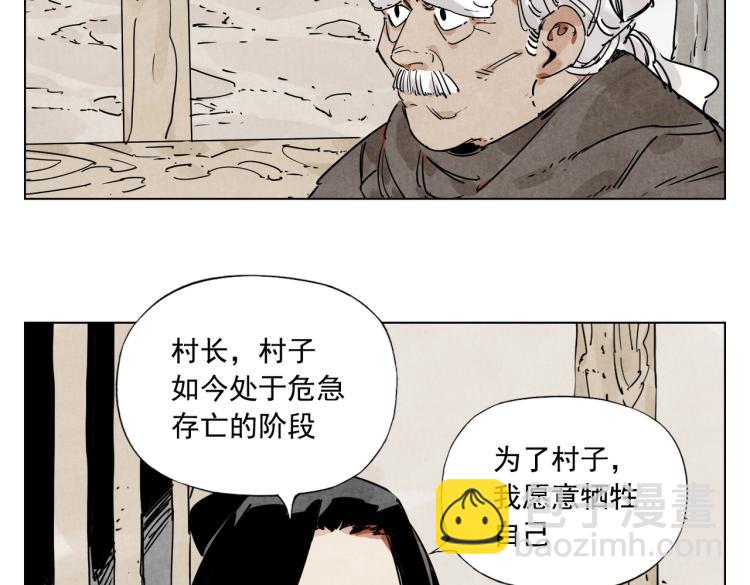 第128话 恩惠(1/2)-第132话