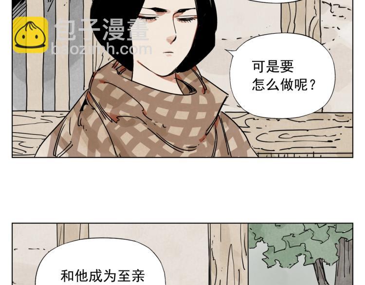 第128话 恩惠(1/2)-第132话