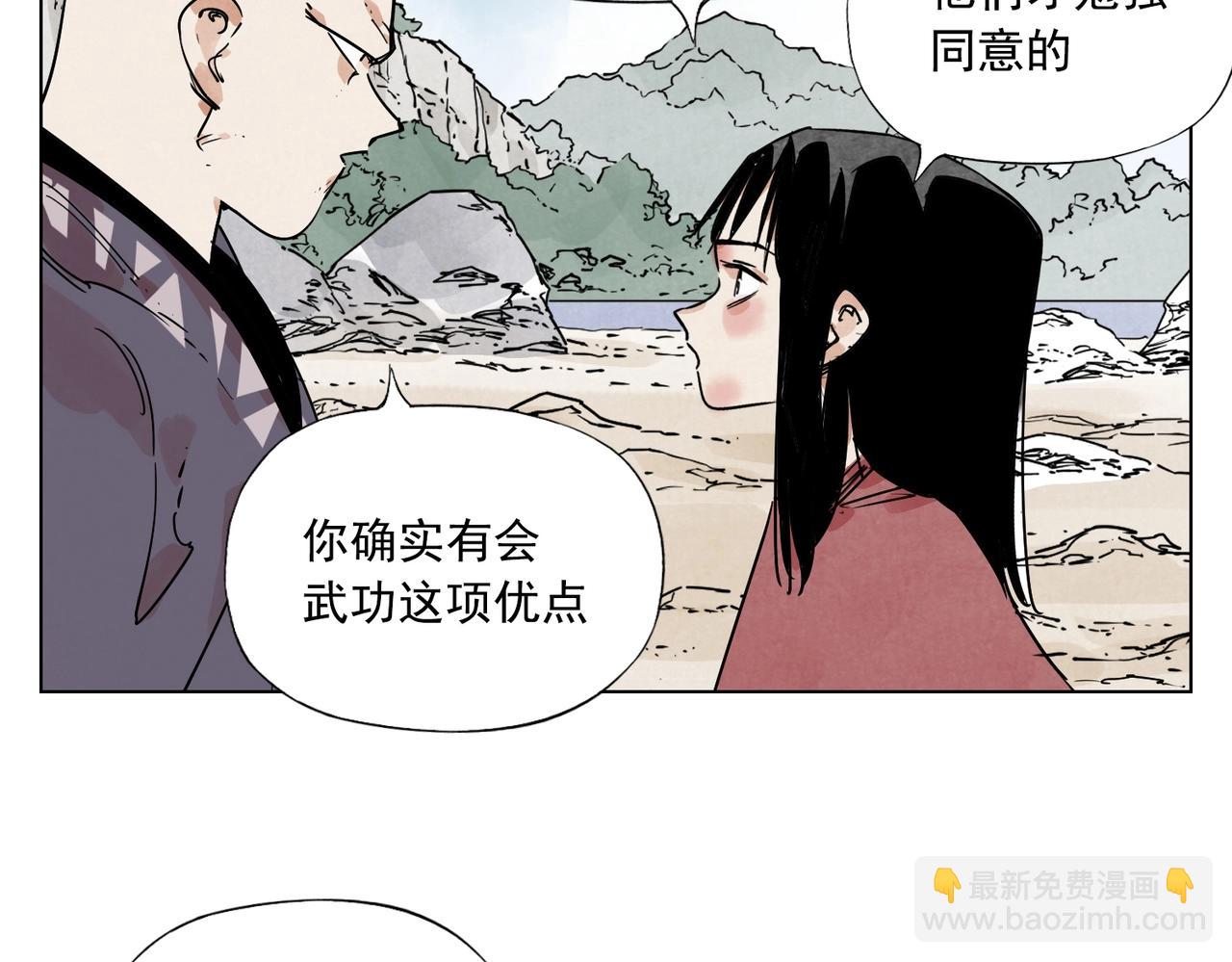 第130话 武功(1/2)-第134话
