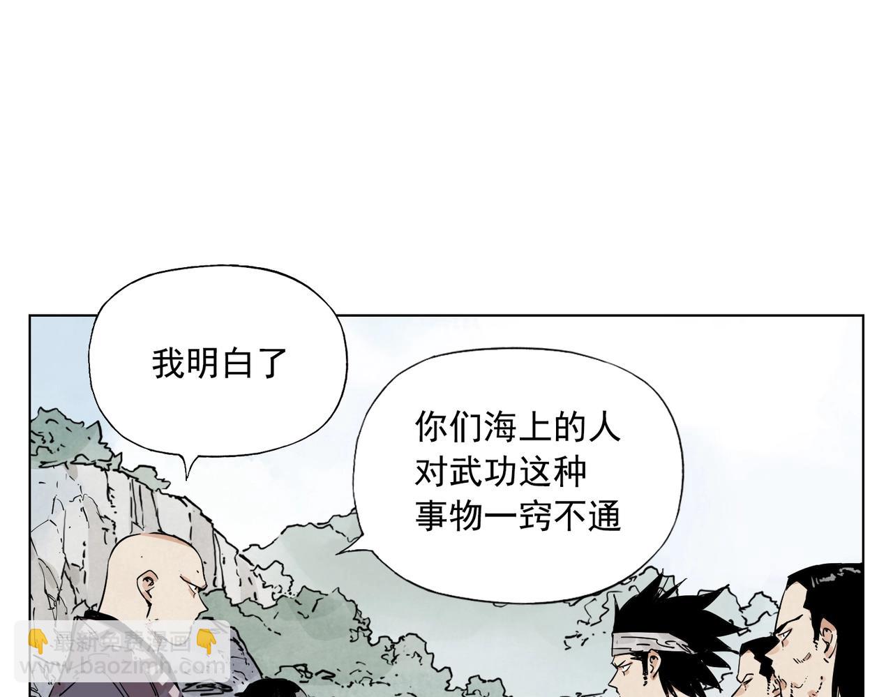第130话 武功(1/2)-第134话