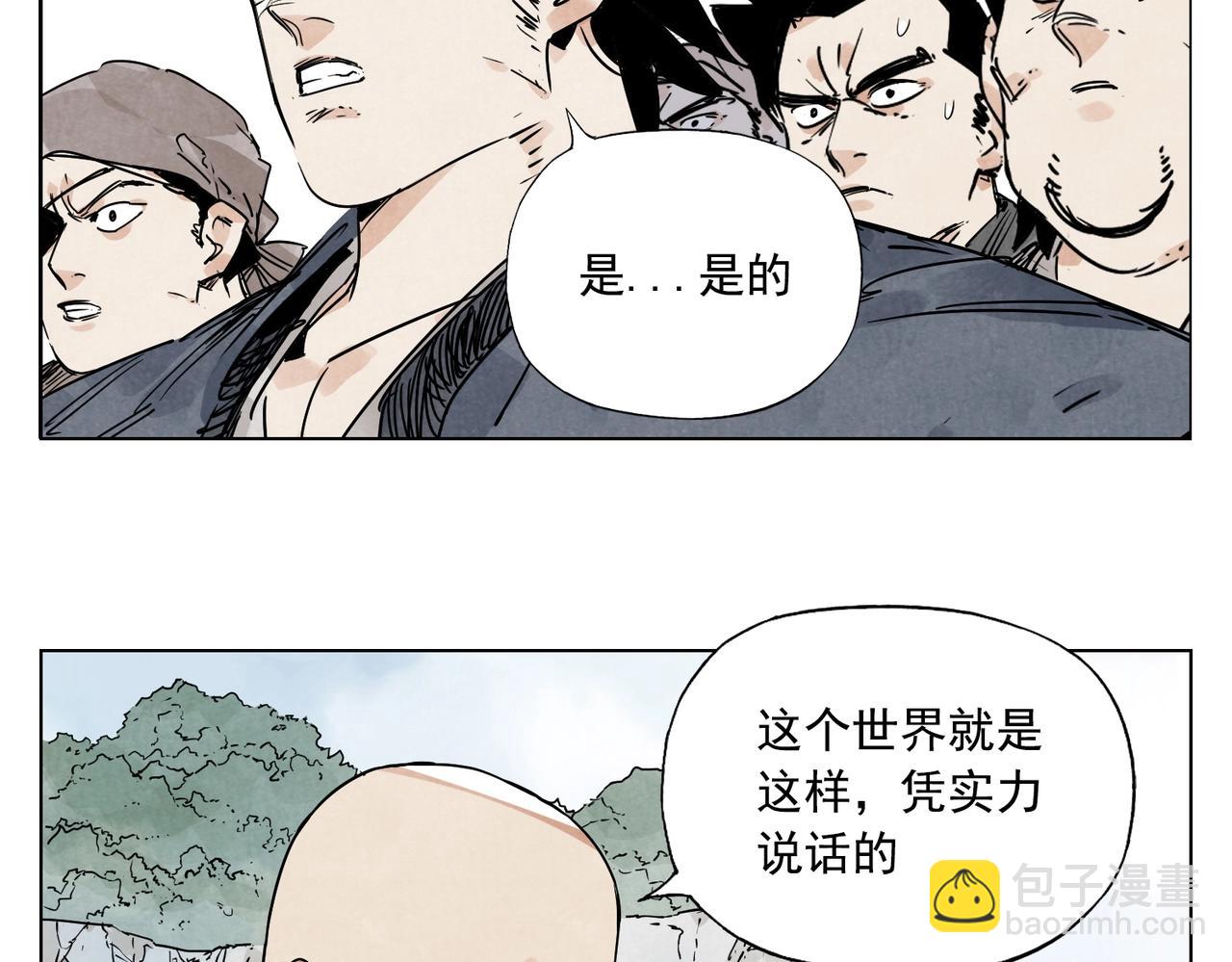 第130话 武功(1/2)-第134话