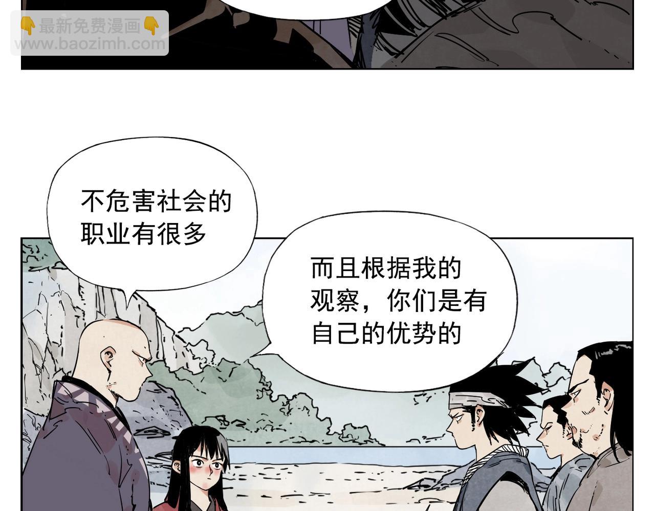 第130话 武功(1/2)-第134话
