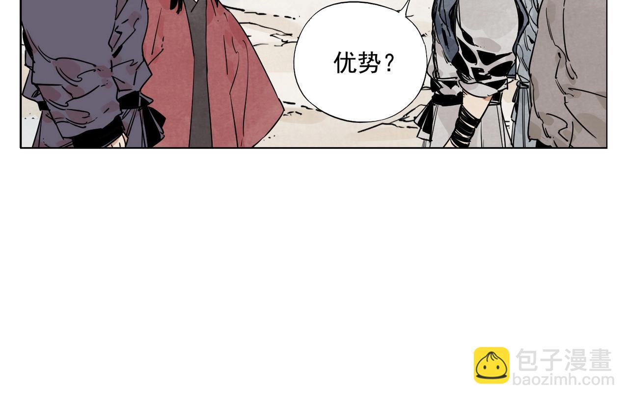 第130话 武功(1/2)-第134话