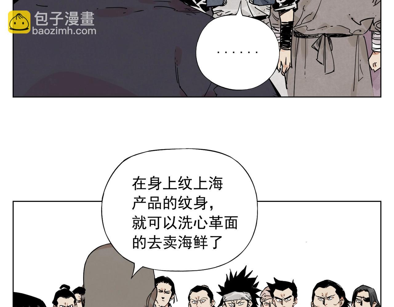 第130话 武功(1/2)-第134话