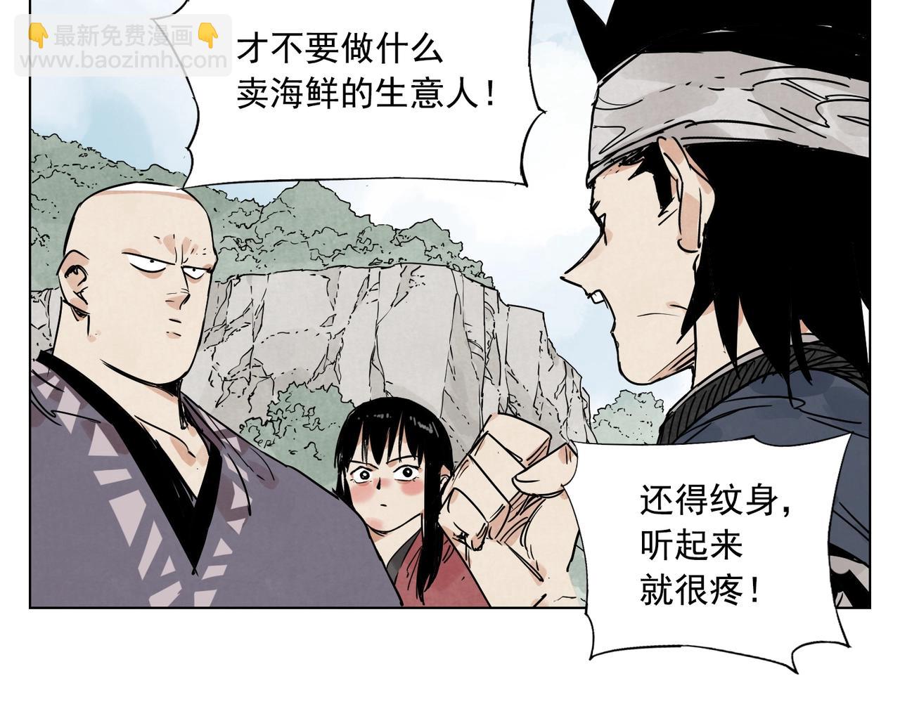 第130话 武功(1/2)-第134话
