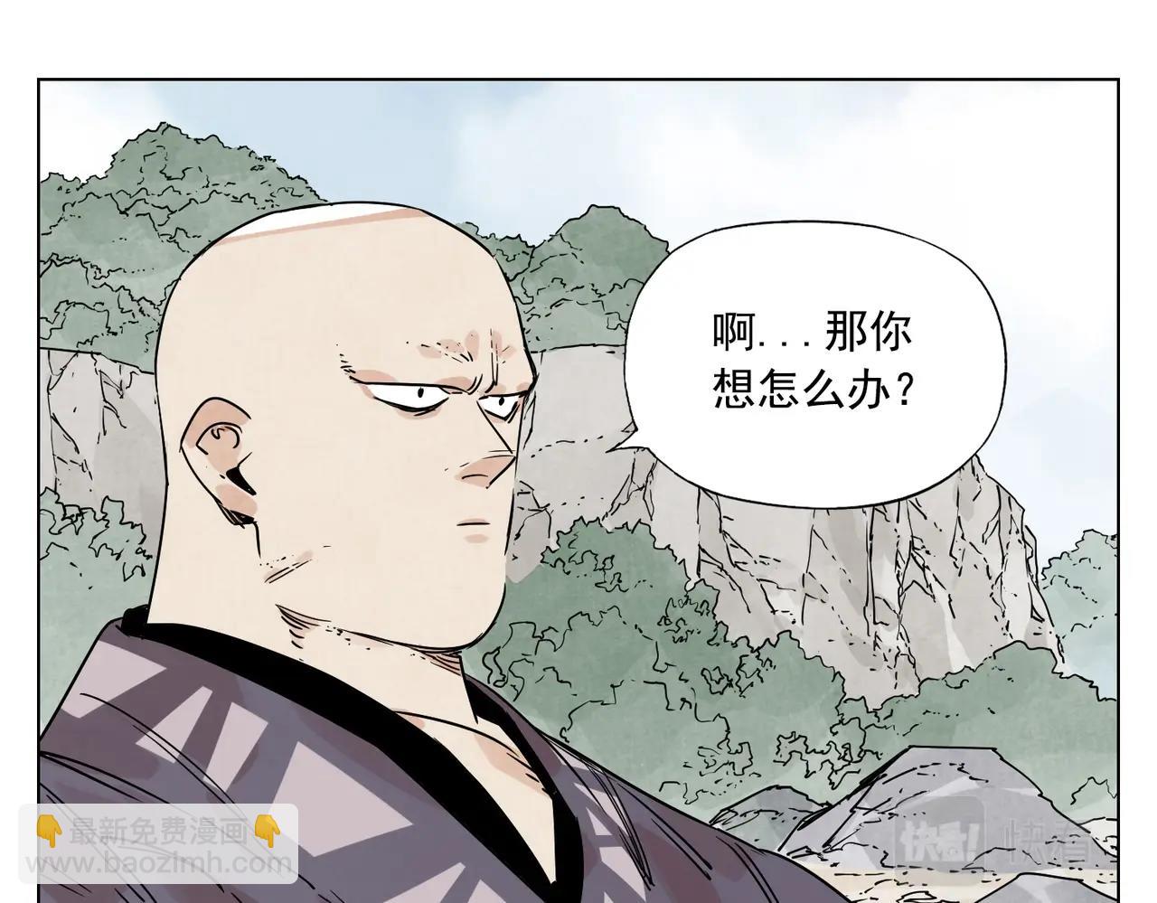 第130话 武功(1/2)-第134话