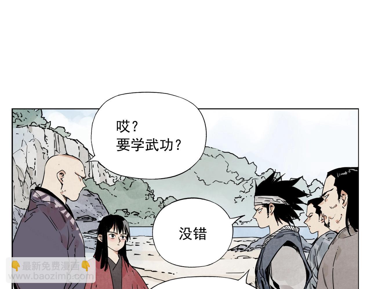 第130话 武功(1/2)-第134话