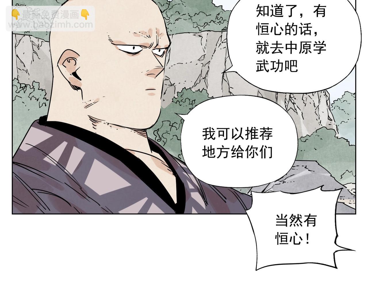 第130话 武功(1/2)-第134话