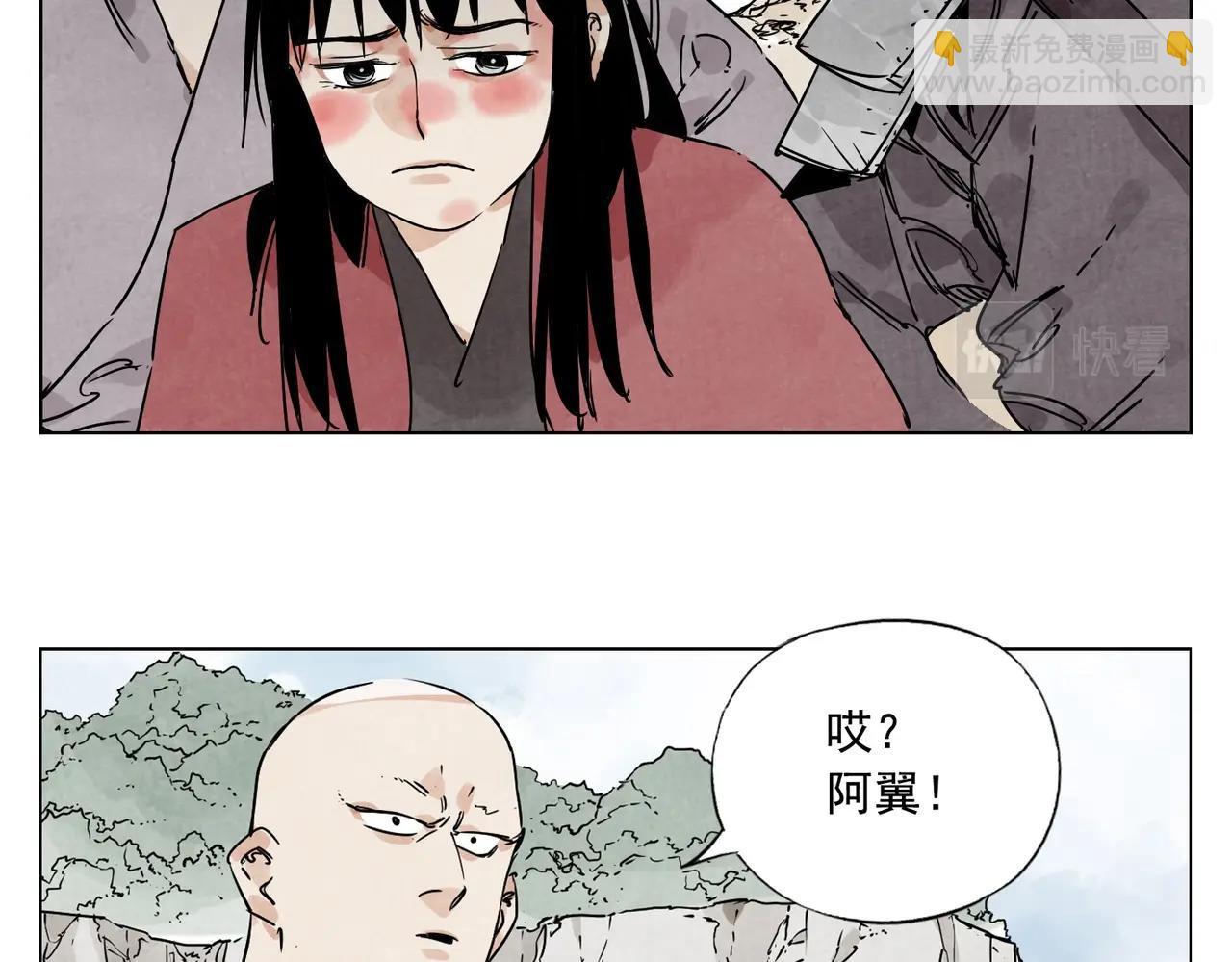 第130话 武功(1/2)-第134话