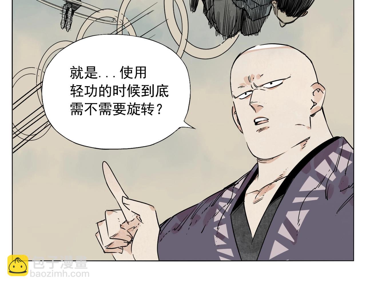 第132话 转圈(1/2)-第136话