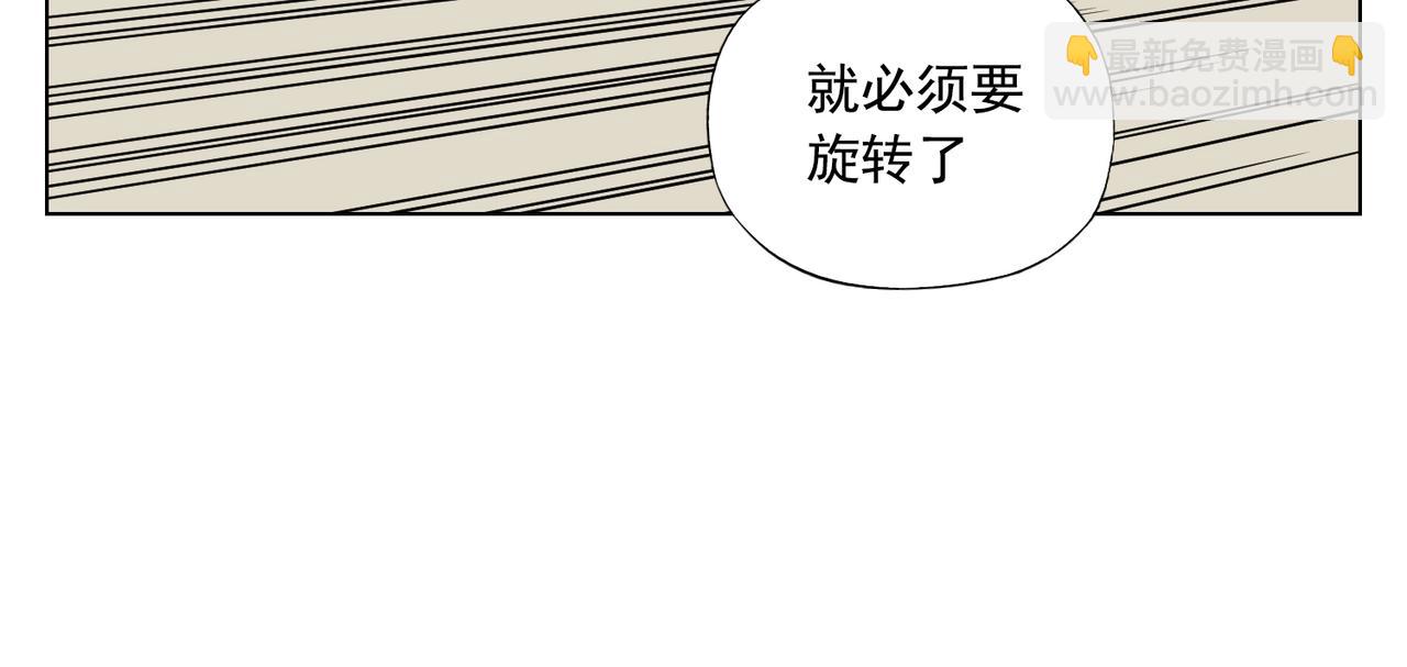第132话 转圈(1/2)-第136话