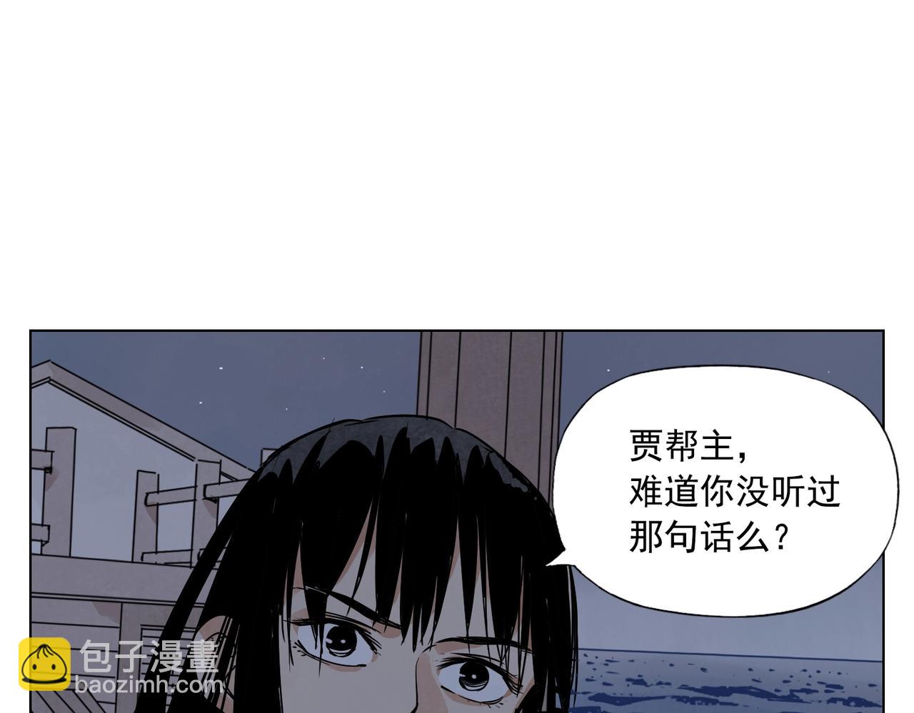第132话 转圈(1/2)-第136话