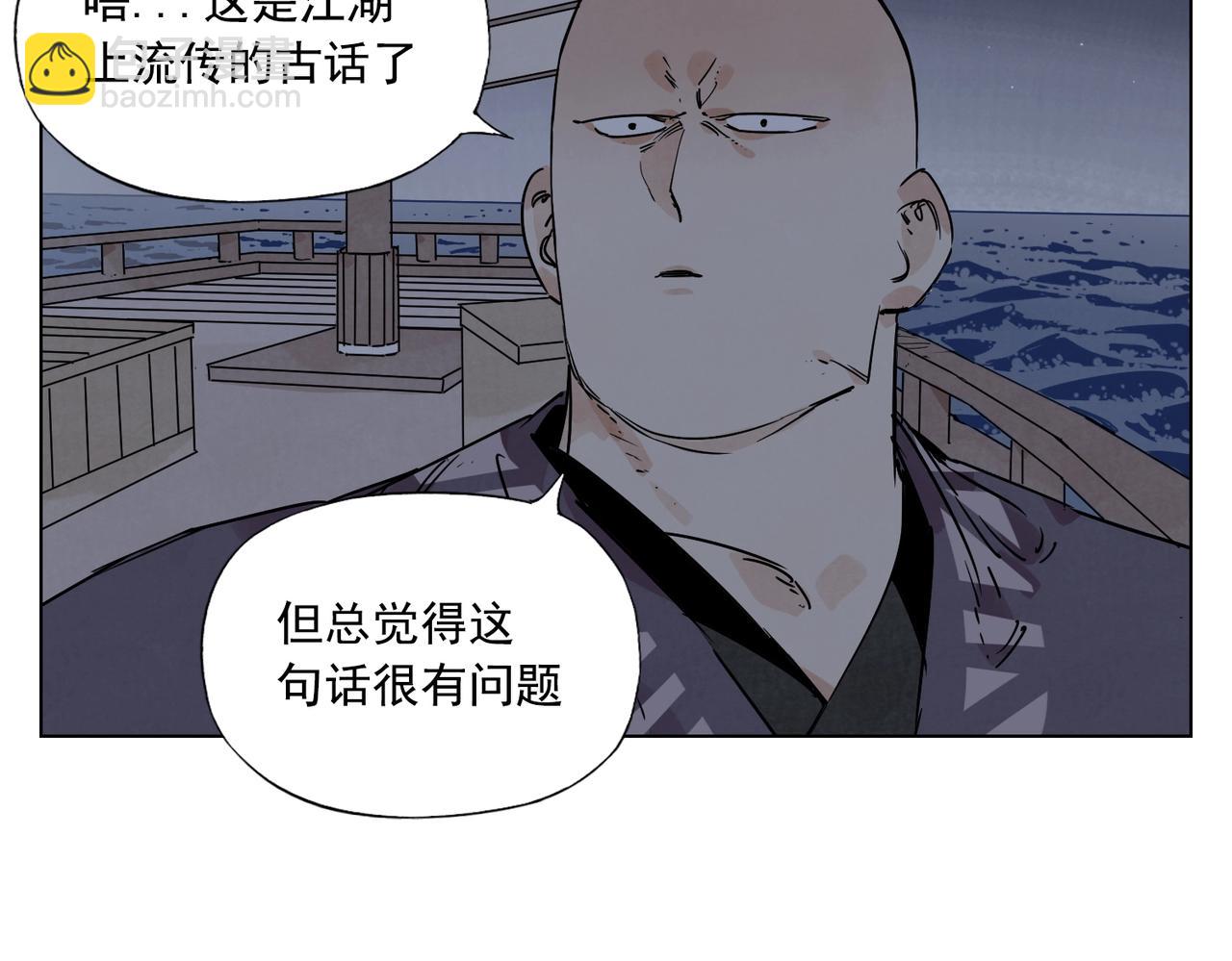 第132话 转圈(1/2)-第136话