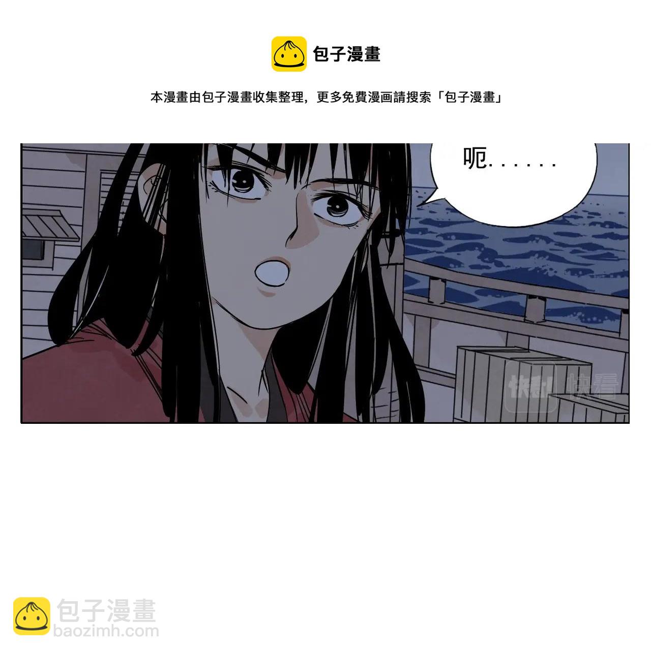 第132话 转圈(1/2)-第136话