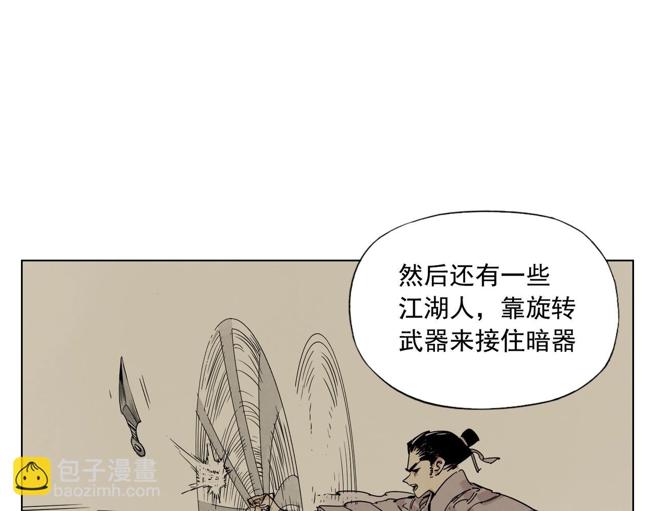 第132话 转圈(1/2)-第136话