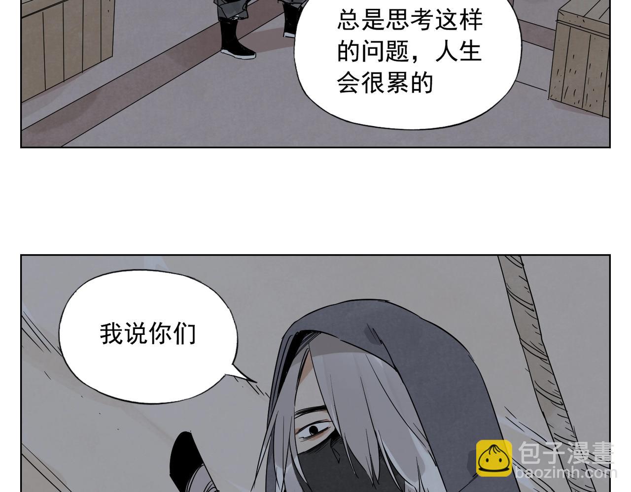 第132话 转圈(1/2)-第136话