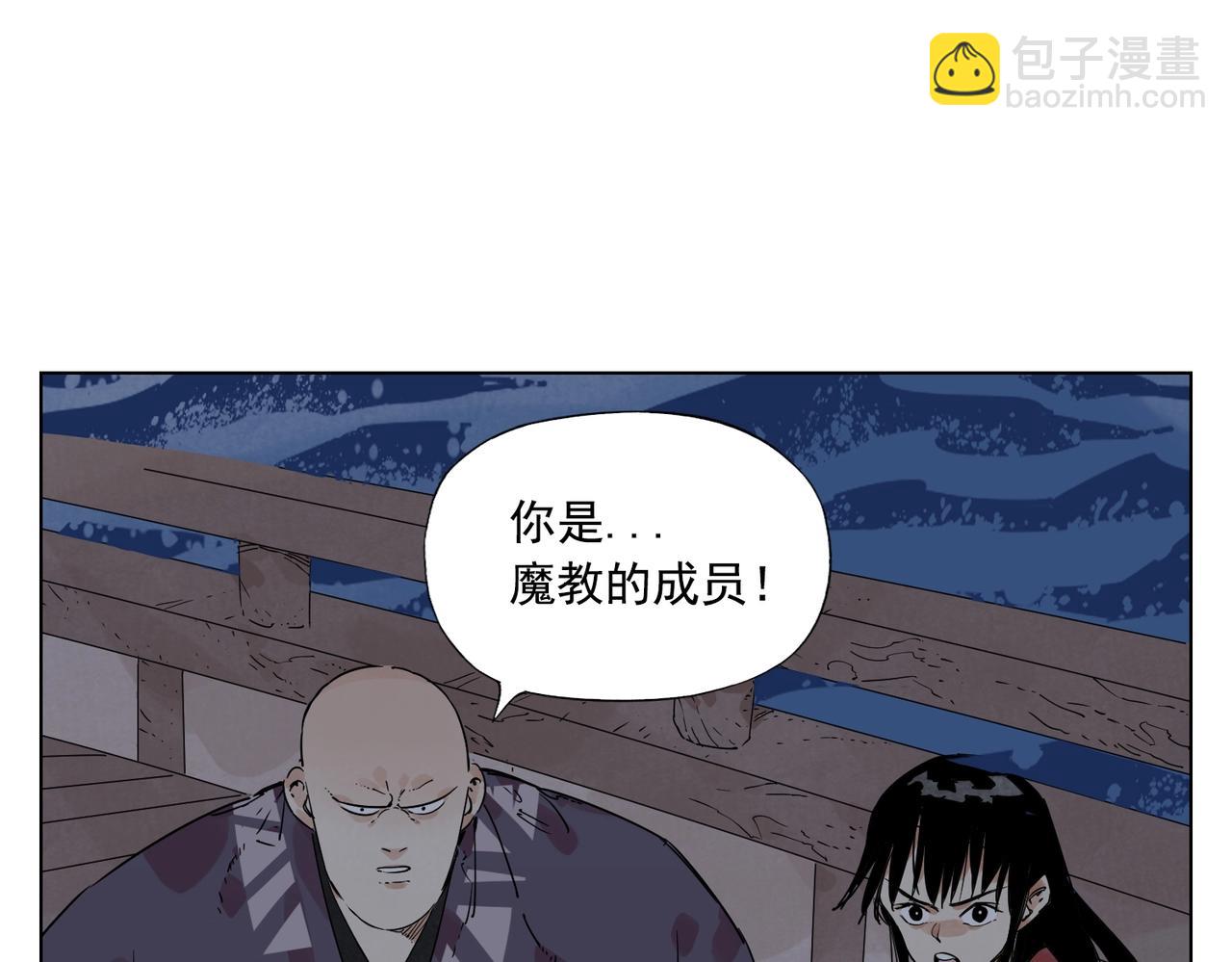 第132话 转圈(1/2)-第136话