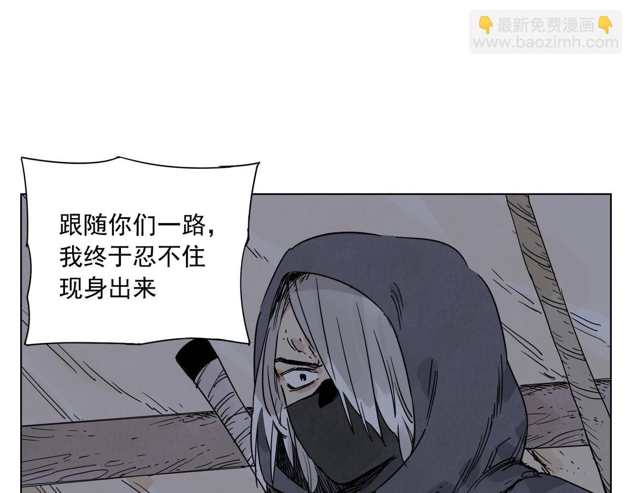 第132话 转圈(1/2)-第136话
