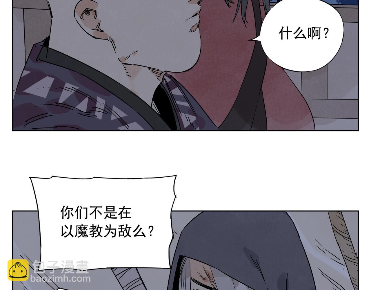 第132话 转圈(1/2)-第136话