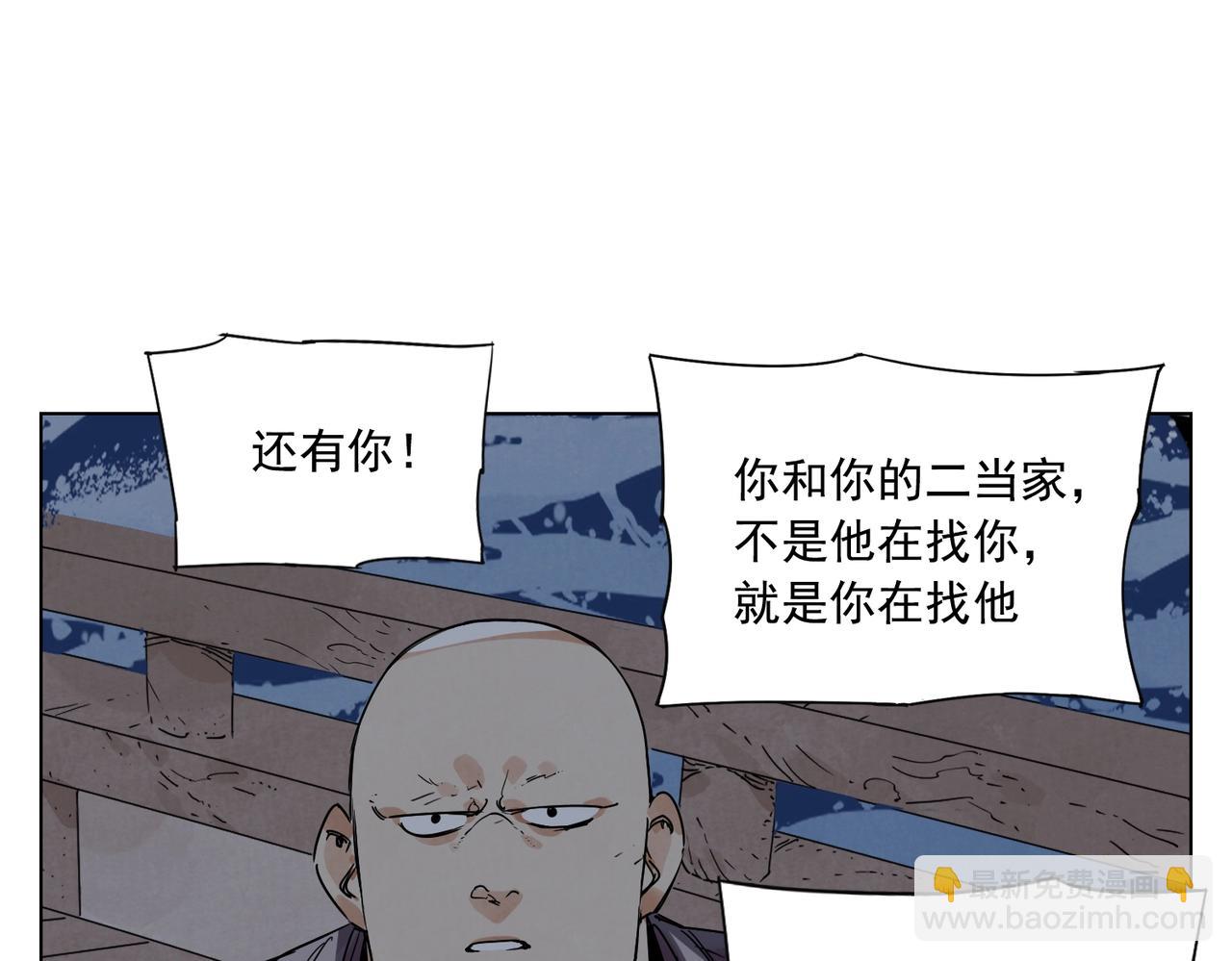 第132话 转圈(1/2)-第136话
