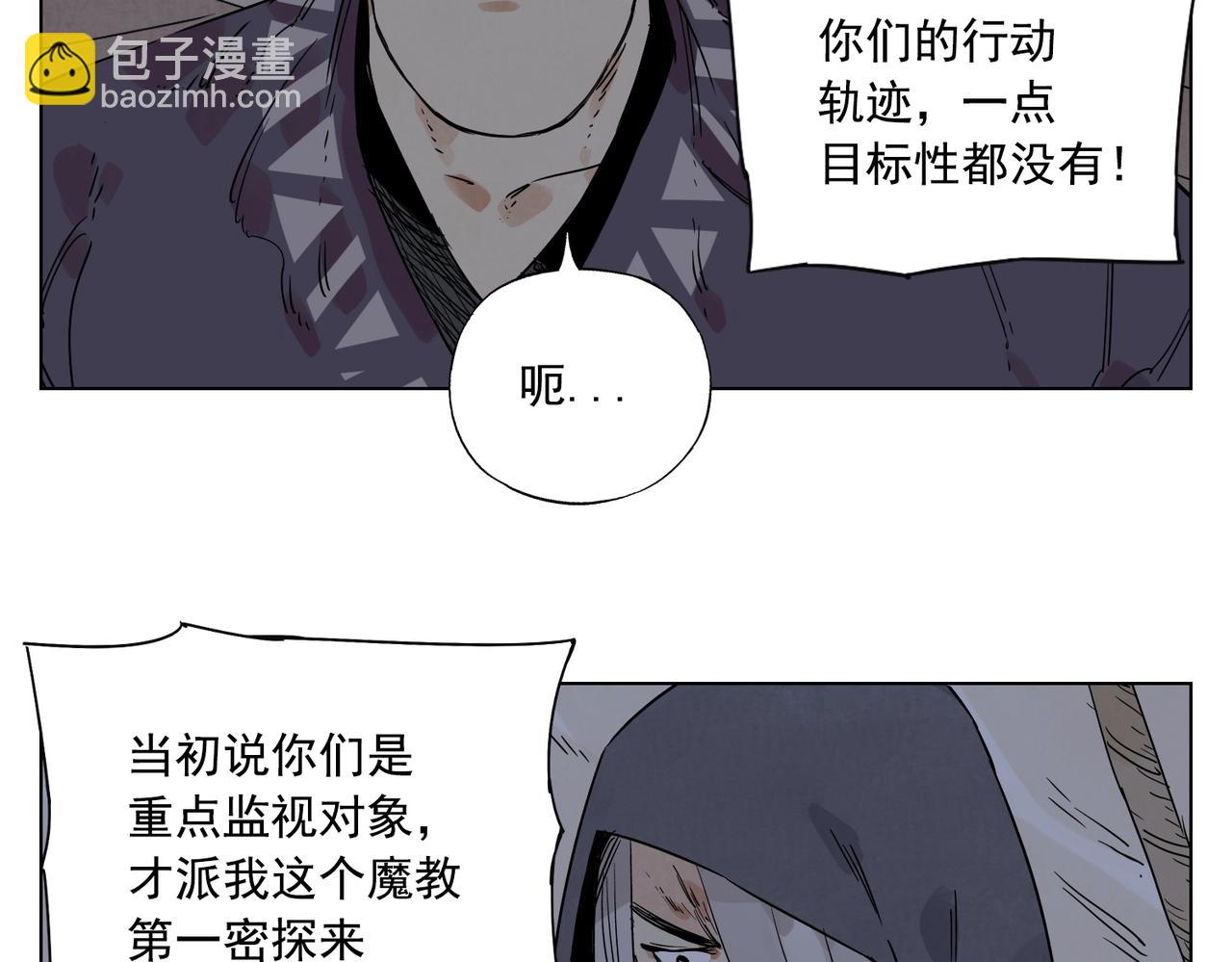 第132话 转圈(1/2)-第136话