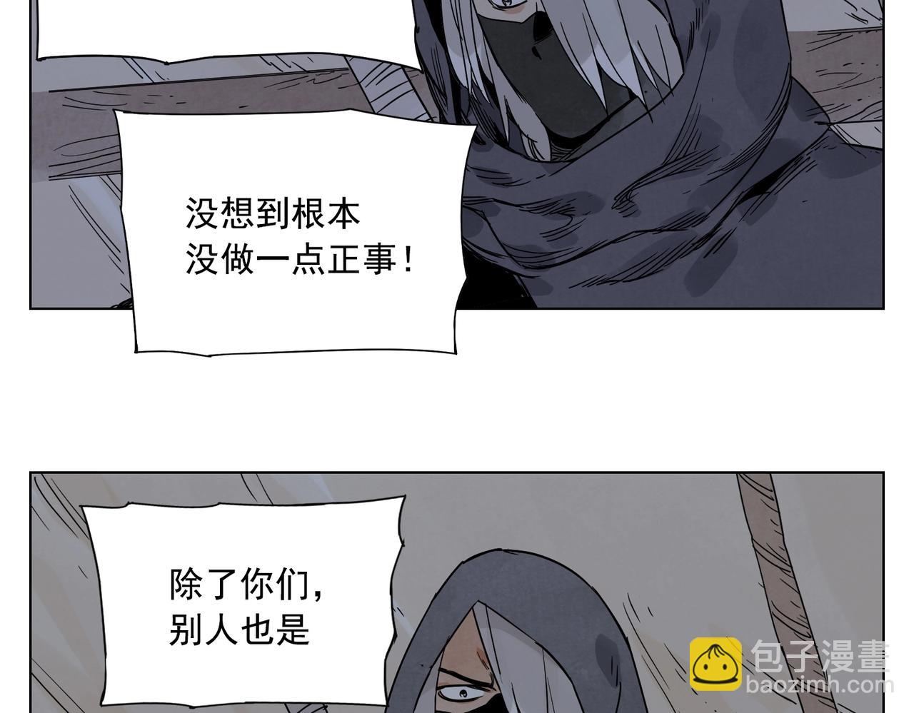 第132话 转圈(1/2)-第136话