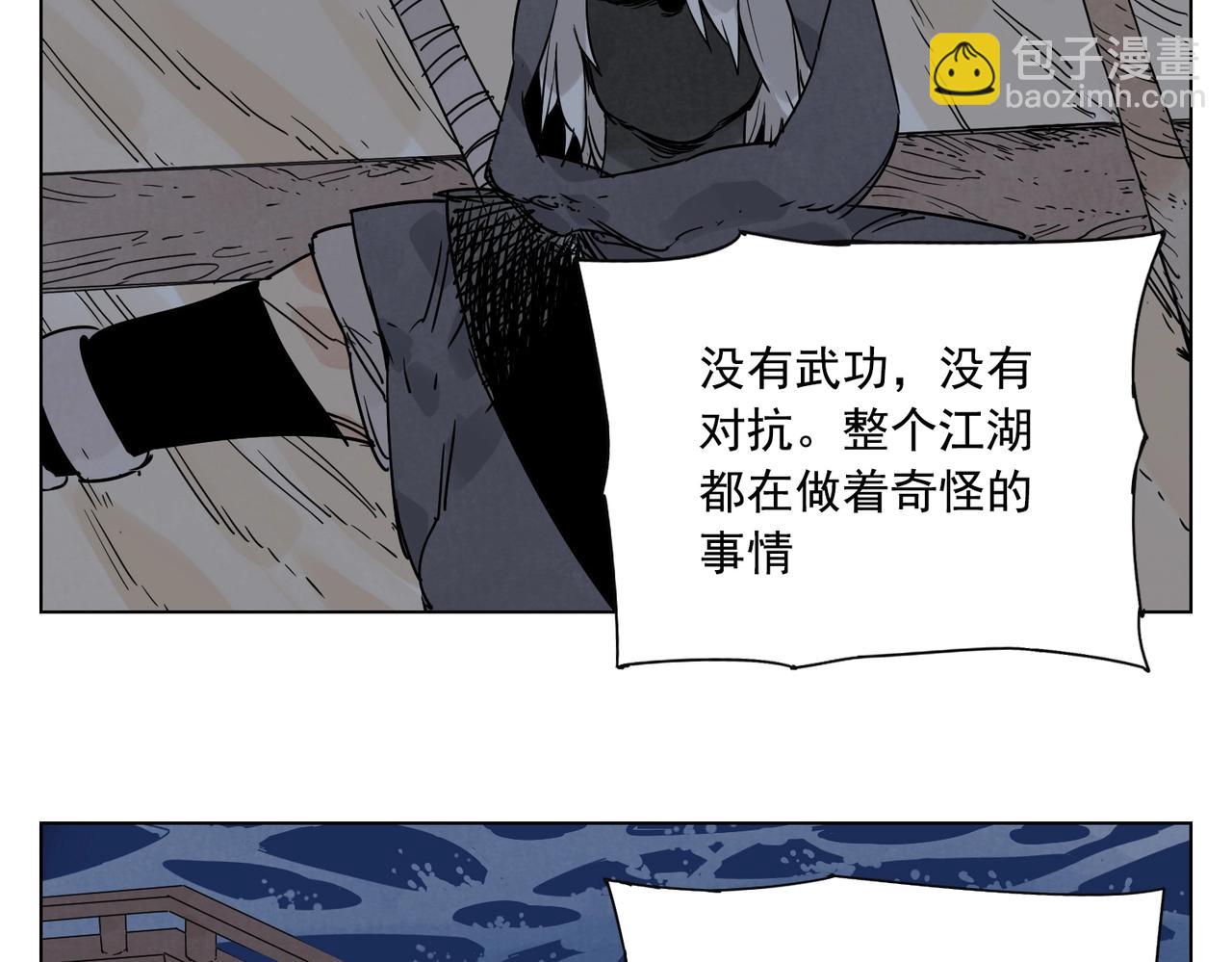 第132话 转圈(1/2)-第136话