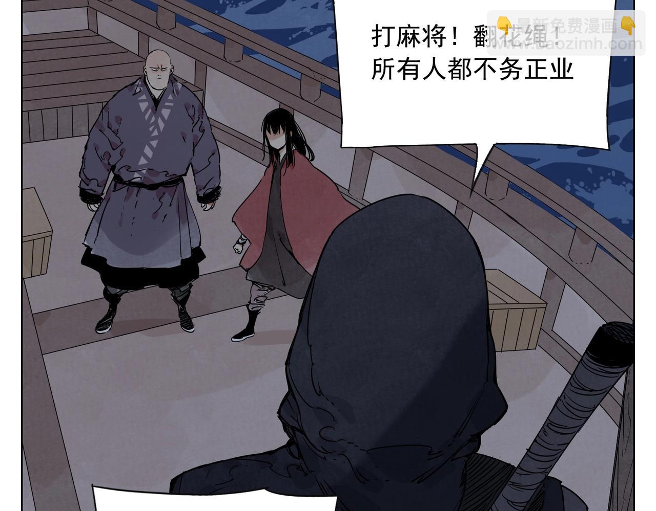 第132话 转圈(1/2)-第136话