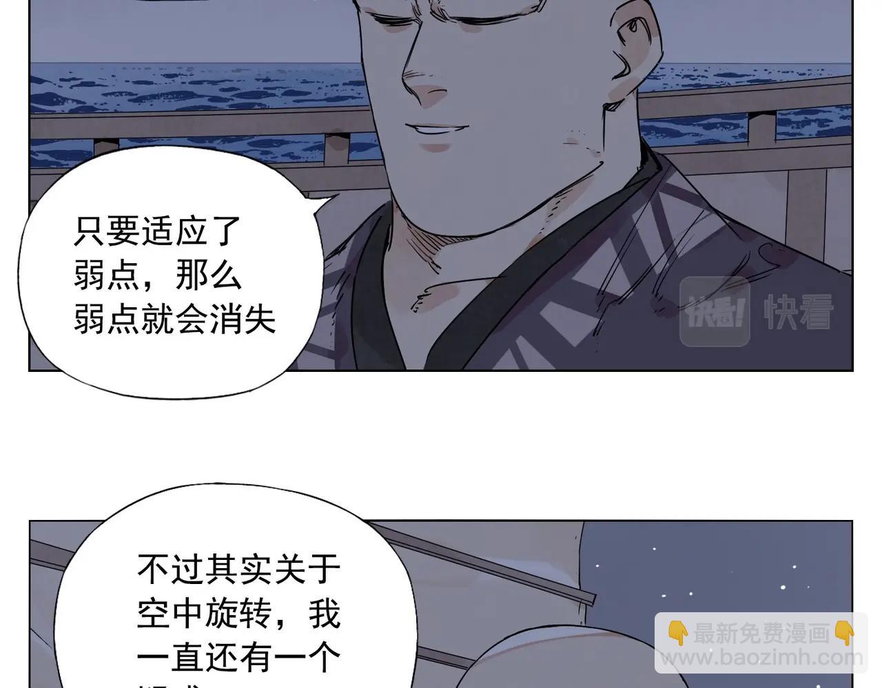 第132话 转圈(1/2)-第136话