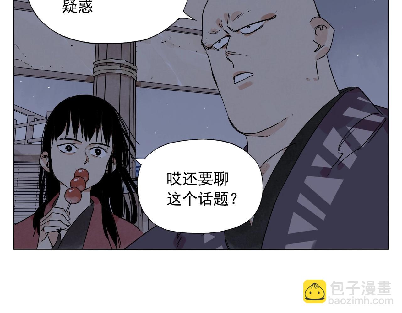第132话 转圈(1/2)-第136话